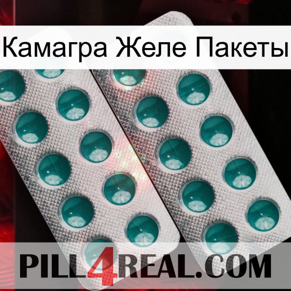 Камагра Желе Пакеты dapoxetine2.jpg